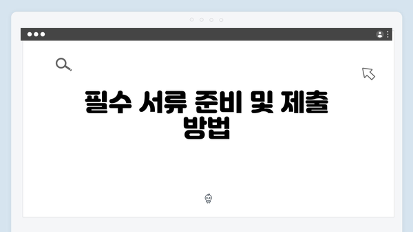 에너지바우처 신청 시 주의사항 및 필수체크