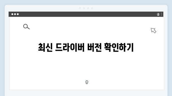 삼성 프린터 SCX-5635 드라이버 간편 다운로드 설치