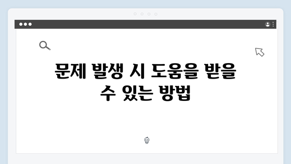 복지로 홈페이지에서 간편하게 신청하는 방법 안내