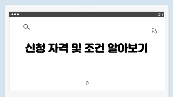 에너지 바우처 사용 기간과 금액, 꼭 알아야 할 정보