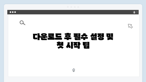 2024 포토샵 다운로드 완벽정리