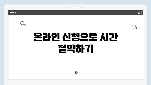 국민행복카드 신청 꿀팁: 빠르고 간편하게 발급받는 법