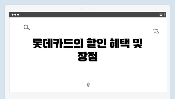 신한·삼성·롯데, 가장 좋은 국민행복카드는? 혜택 비교!