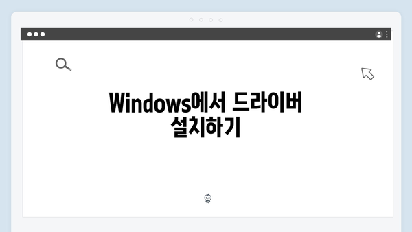 EPSON(앱손) 프린터 Stylus Pro 9000 드라이버 다운로드 설치 방법