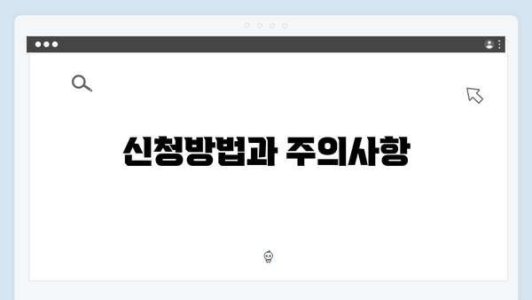 2025 에너지바우처 총정리: 지원대상부터 신청방법까지 완벽 가이드