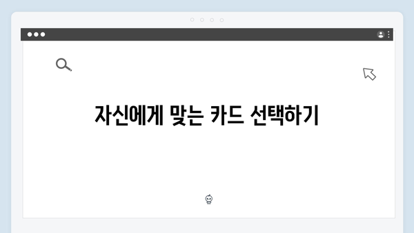 2025 국민행복카드 바우처 혜택 비교: 어떤 카드가 유리할까?