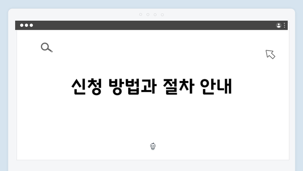 에너지바우처 신청 시작! 대상자와 지원금액 확인 필수