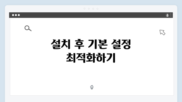포토샵 무료 다운로드 및 설치 팁: 초보자 가이드