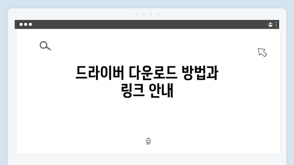 삼성 프린터 SL-M4012DN 드라이버 간편 다운로드 설치