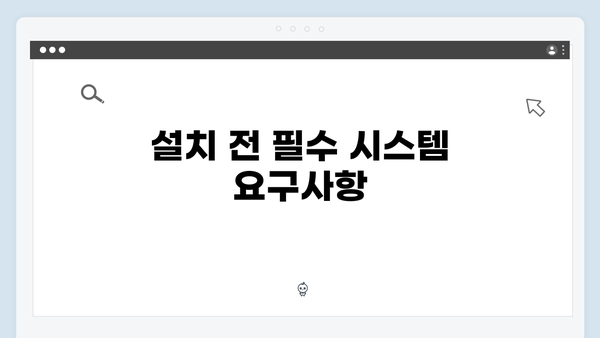 [최신버전] 포토샵 무료 다운로드 및 설치방법 상세안내