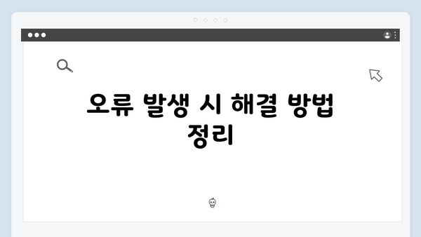 삼성 노트북 NP700Z5C 드라이버 간편 다운로드 설치