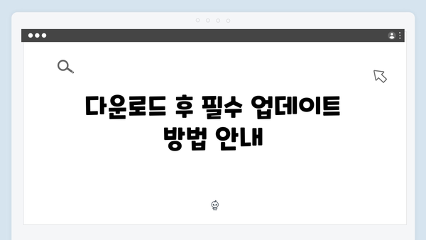 최신 포토샵 다운로드 및 설정방법