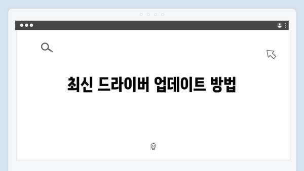 삼성 프린터 CLX-6260FW 드라이버 간편 다운로드 설치