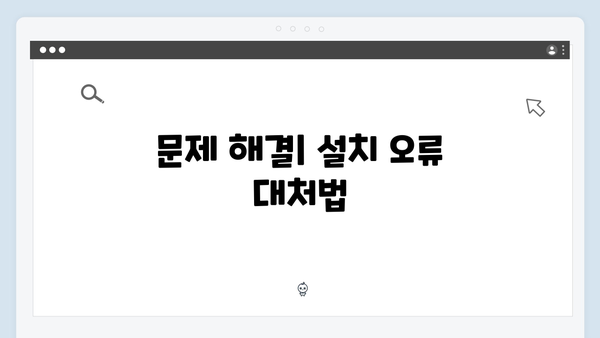 EPSON(앱손) 프린터 L7160 드라이버 다운로드 설치 방법