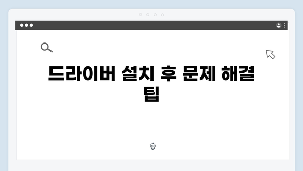 EPSON(앱손) 프린터 Stylus C64 드라이버 다운로드 설치 방법