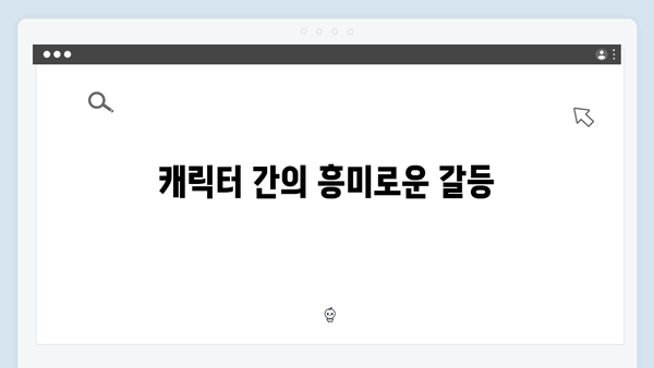 강남 비-사이드 1화 리뷰: 조우진의 액션과 긴장감 넘치는 추격전