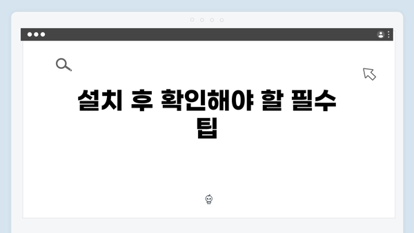 삼성 노트북 N150-Blue (S) 드라이버 간편 다운로드 설치