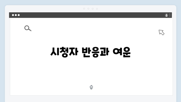 [완결 리뷰] 강남 비-사이드 8화, 모든 진실이 드러나다