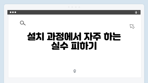 포토샵 2024를 무료로 다운로드하고 간편하게 설치하기