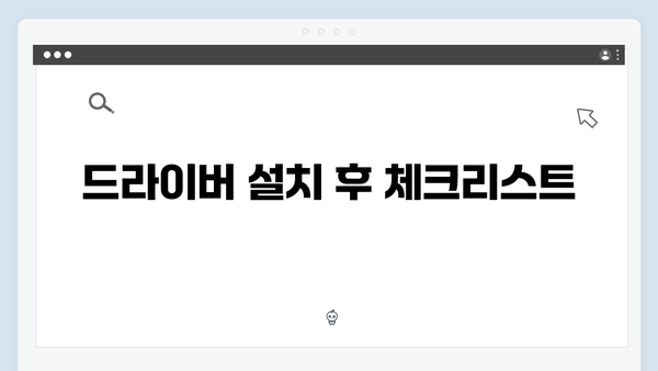 EPSON(앱손) 프린터 ET-3830 드라이버 다운로드 설치 방법