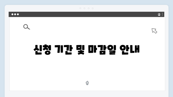 [최신] 2024 에너지바우처 신청가능 확인부터 방법까지 완벽정리