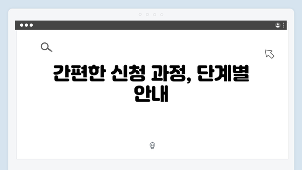 취약계층을 위한 에너지 바우처, 신청부터 사용까지 A to Z