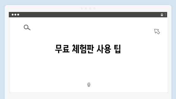 어도비 포토샵 2024 무료 설치 및 라이선스 안내