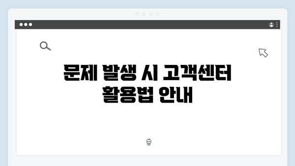 국민행복카드 발급부터 사용까지 단계별 가이드 제공!