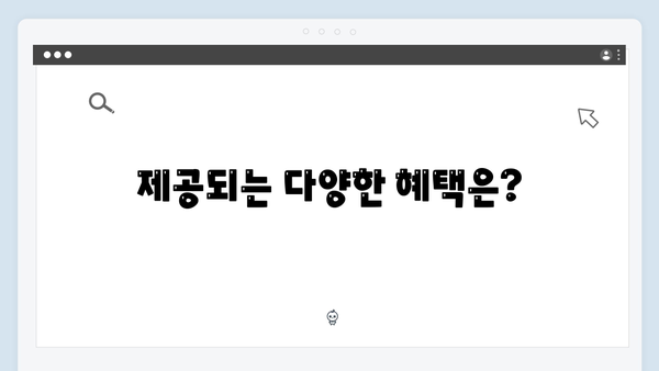 국민행복카드 완벽 가이드: 임신·출산 바우처부터 혜택까지