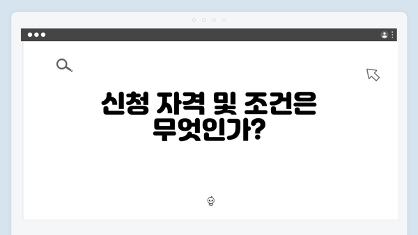 [최신개정] 2024 에너지바우처 혜택 & 신청방법 총정리