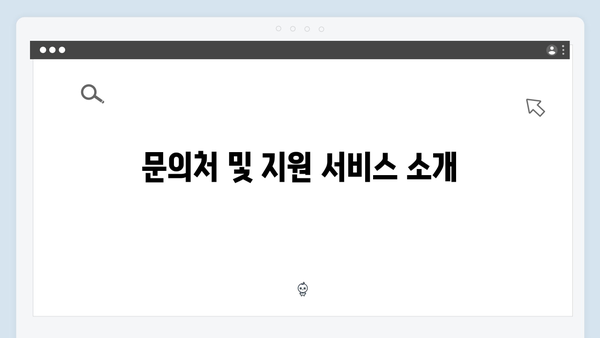 에너지바우처 자동신청 되는지 확인하는 방법