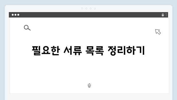 에너지바우처 콜센터 문의 전 확인사항 정리