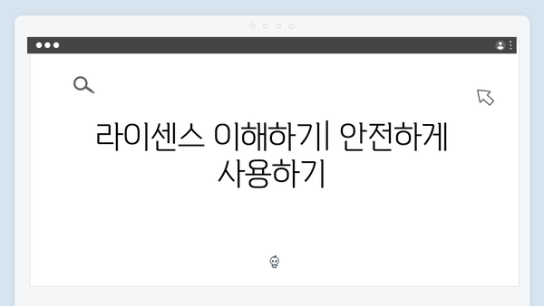 고퀄리티 무료 이미지 찾기 - 전문가의 노하우