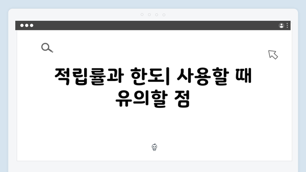 국민행복카드 신청 전 꼭 알아야 할 카드사별 차이점