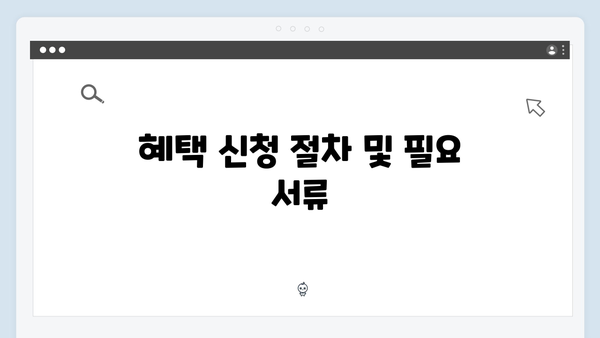 임신·출산 의료비 지원! 국민행복카드로 누릴 수 있는 혜택