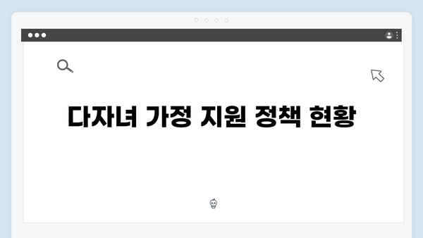 다자녀 가정을 위한 필수템! 첫만남 바우처와 국민행복카드 비교