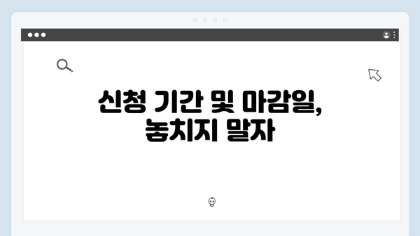 2025년 에너지 바우처, 이렇게 신청하면 간편합니다!