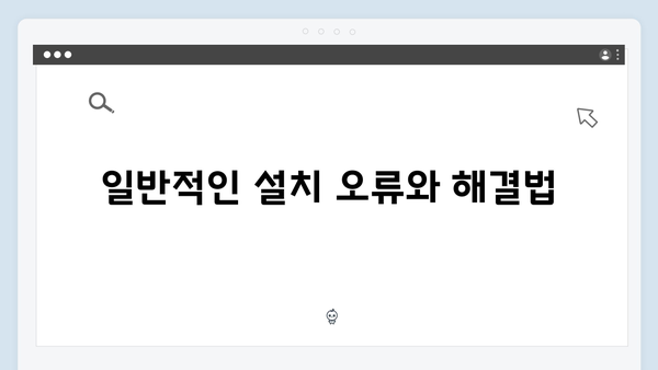 삼성 프린터 SCX-5635 드라이버 간편 다운로드 설치