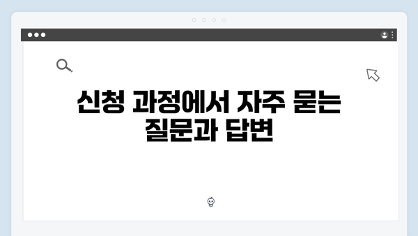 복지로에서 간편하게 신청하는 2025 에너지바우처