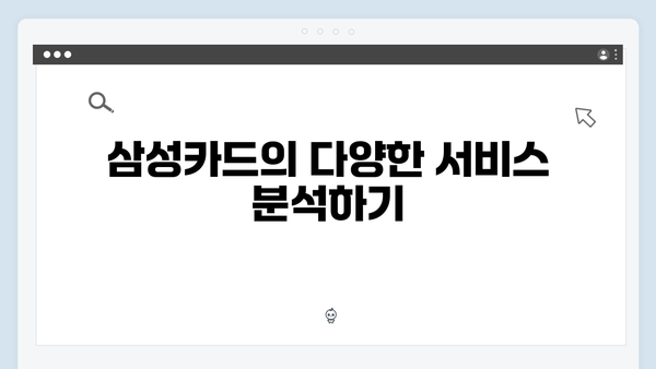 롯데, 삼성, KB 중 어떤 카드가 좋을까? 국민행복카드 비교 분석!