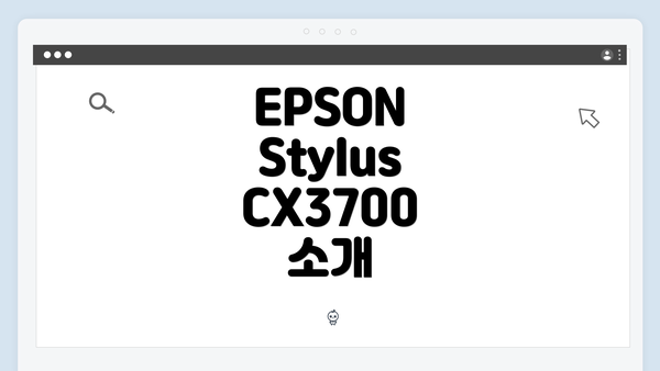 EPSON Stylus CX3700 소개