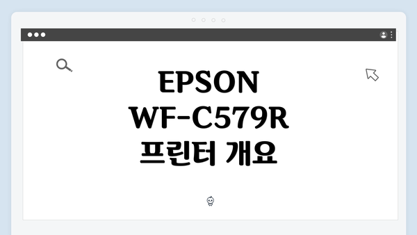 EPSON WF-C579R 프린터 개요