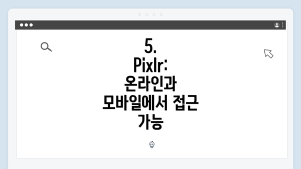 5. Pixlr: 온라인과 모바일에서 접근 가능