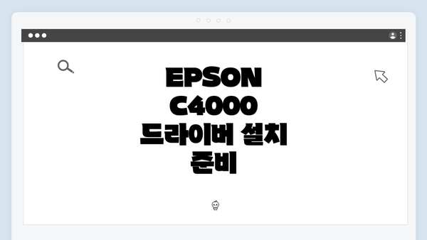 EPSON C4000 드라이버 다운로드 과정
