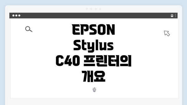 EPSON Stylus C40 드라이버 다운로드 경로
