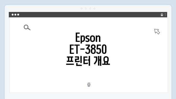 Epson ET-3850 프린터 개요