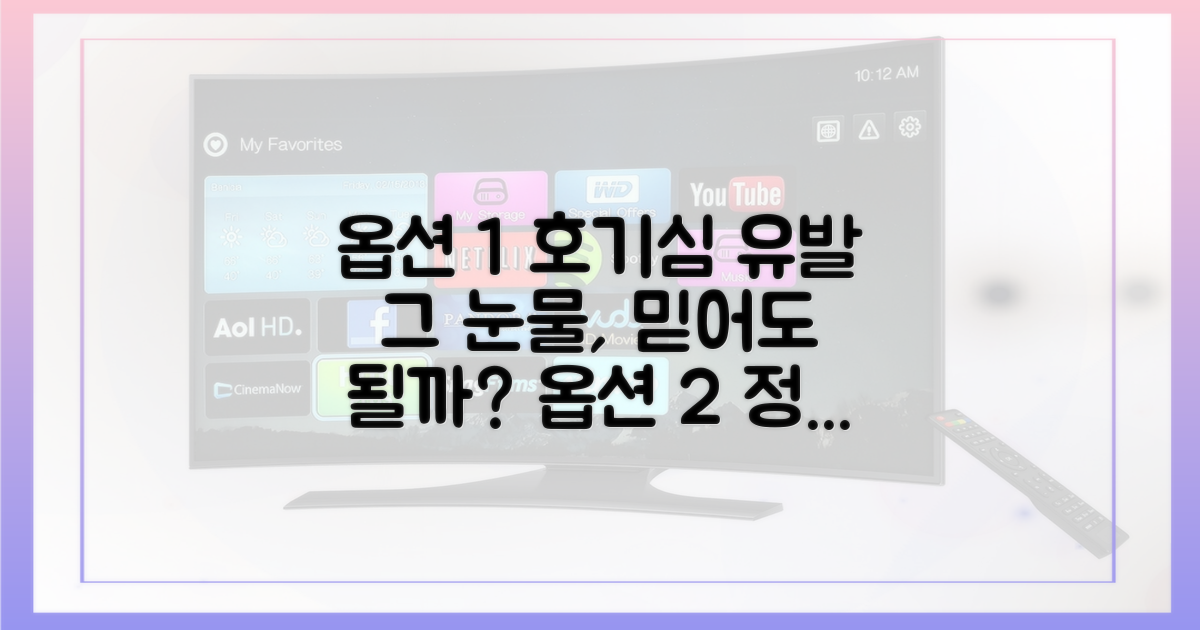 눈물에 담긴 진심을 읽어보세요