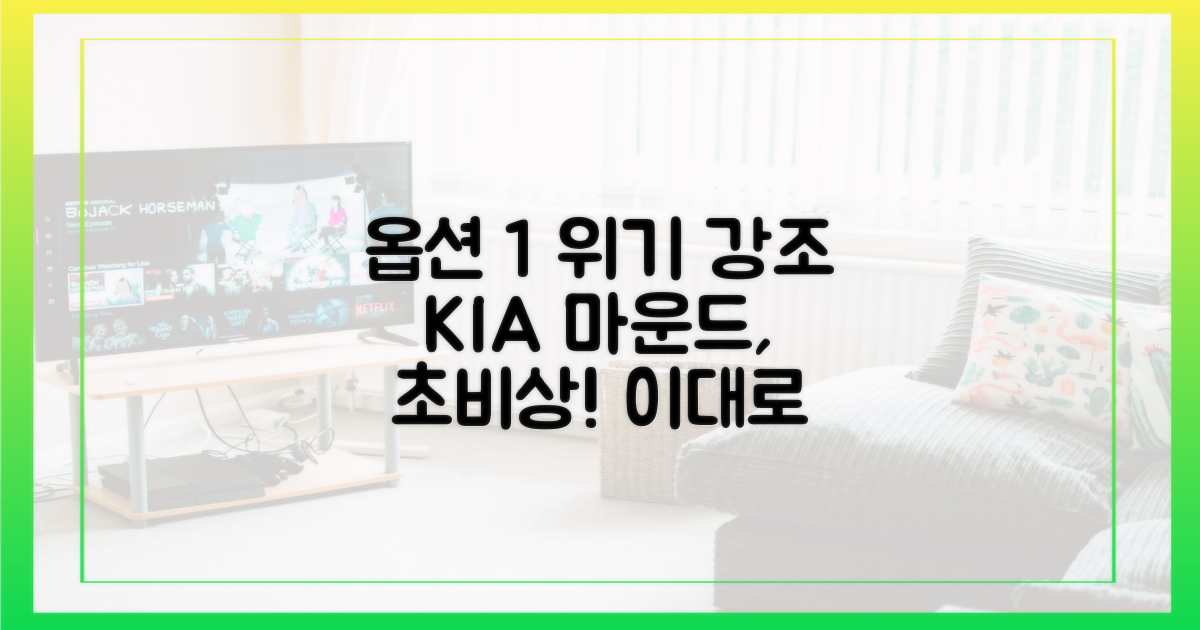KIA 마운드는 이제 어떡하나?