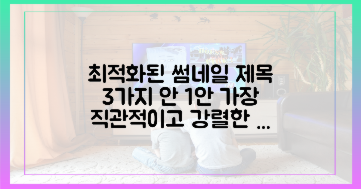 2억 원을 요구한 협박범의 정체는?