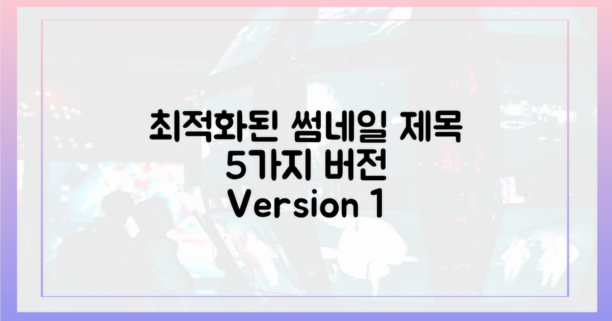 과연 이들은 최종 커플이 될 수 있나?